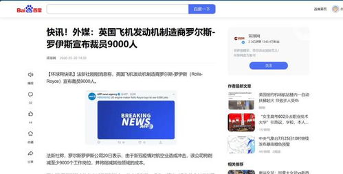 堅守技術壁壘背后的商業考量 寧愿裁員賣公司也不向中國轉讓技術