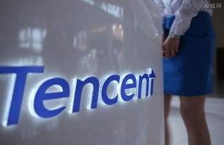 騰訊注冊“騰任科技”背后 開啟與任天堂深化合作新篇章